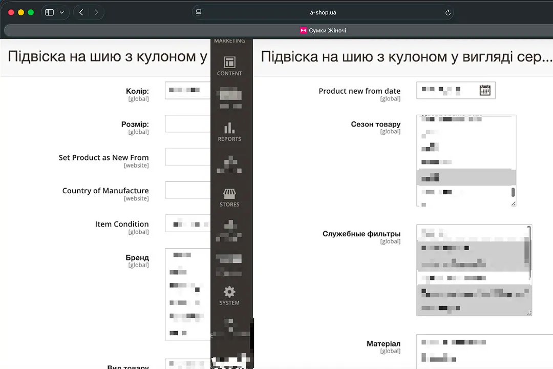 Product page with accurate 1C-driven stock and pricing alongside custom merchandising widgets
