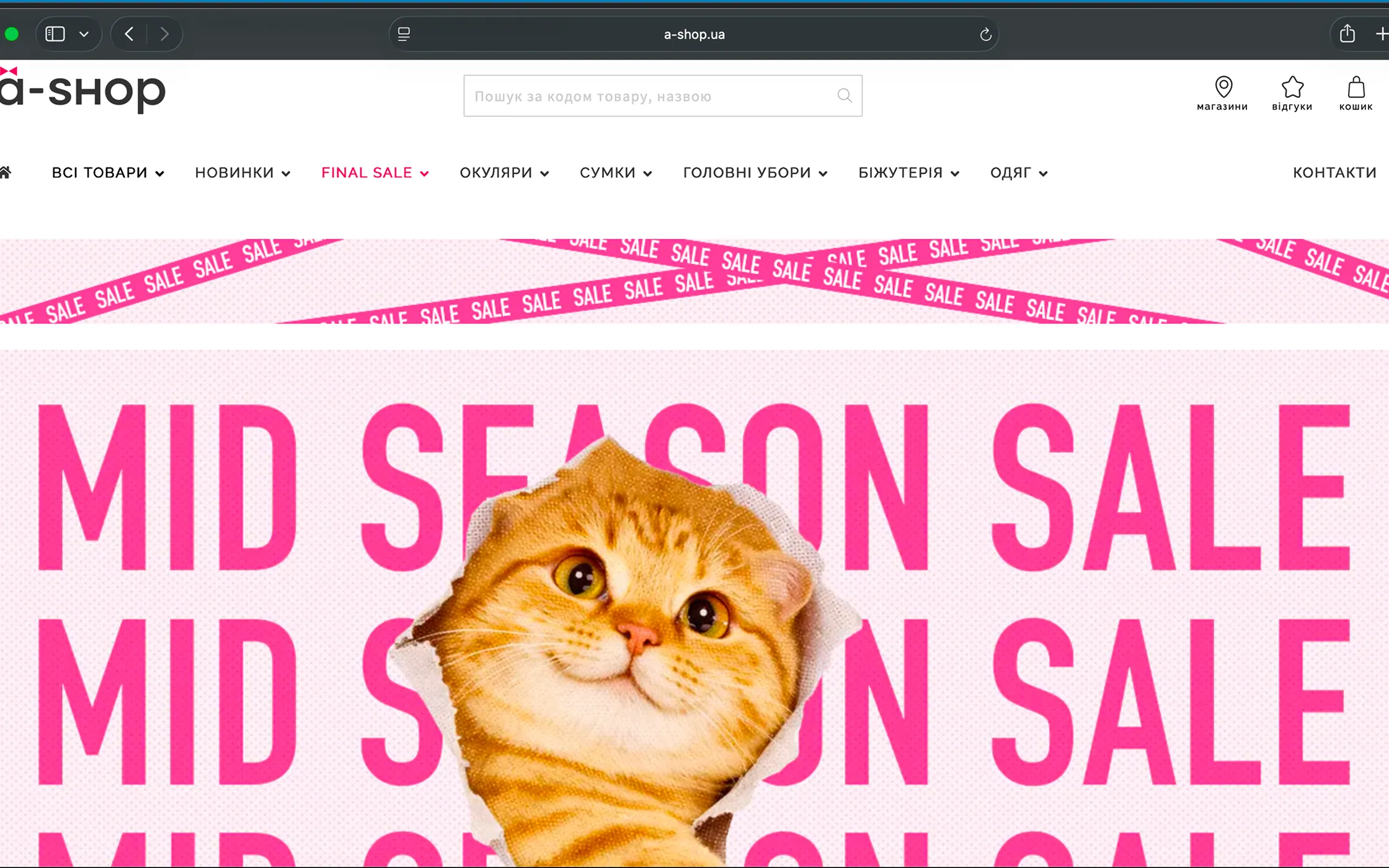 A-Shop omnichannel storefront on Magento 2